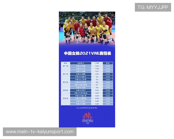 高尔夫赛程安排被球员称赞为“更公平更合理”