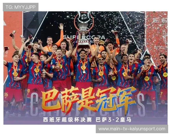 巴萨3.0版本重塑，弗里克率队场均3球领跑欧洲，巴萨culers