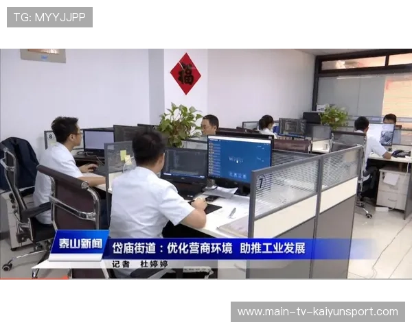 新闻中心服务优化绿色环保建设进展持续优化用户体验，优化环境保护