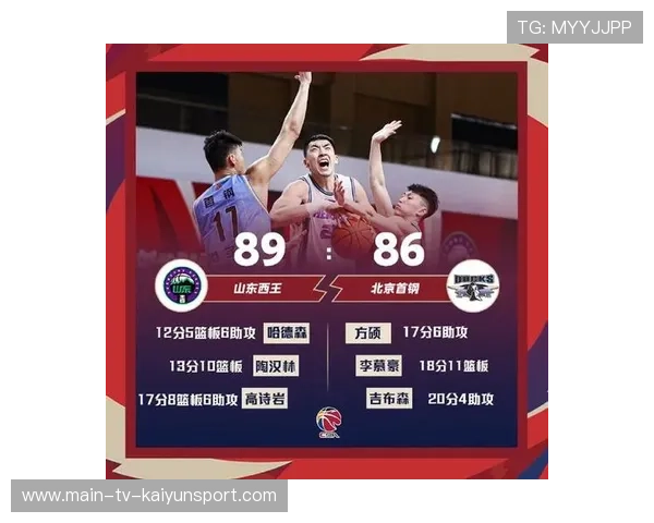 关键抢断逆转比赛走势