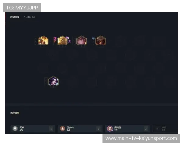 职业比赛中的阵容克制选择规律分析研究探讨总结评价（291 ）