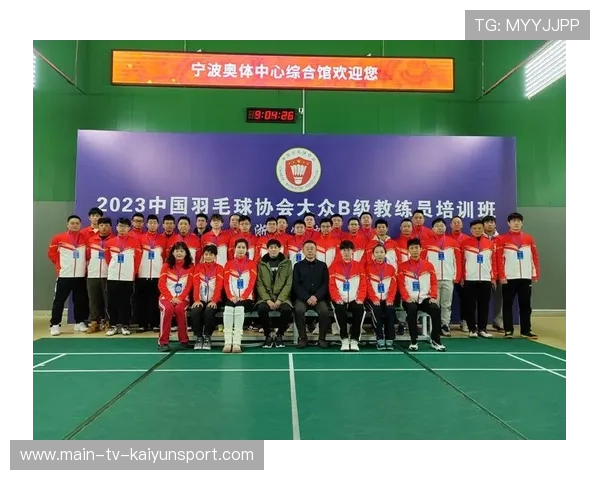 世界羽毛球赛事教练技术讲座系列活动获好评，2020羽毛球教练