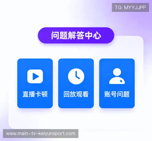 解答集锦
